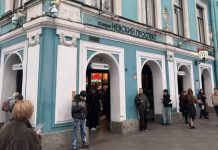 LUNGO LE VIE DI DOSTOEVSKIJ “abbandonata al fiume della vita”
